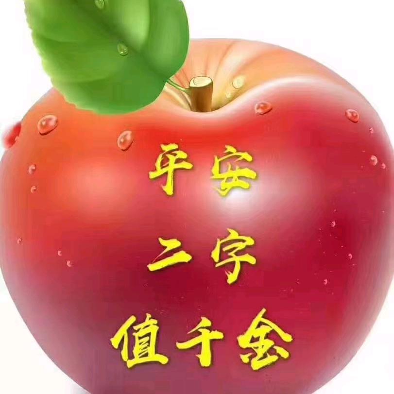百事～平安