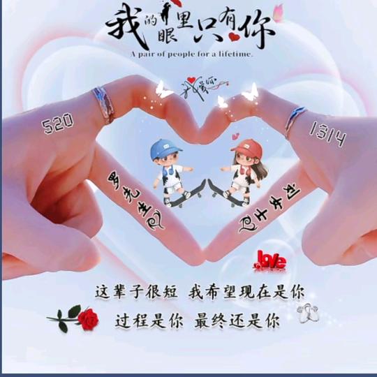 容儿♥