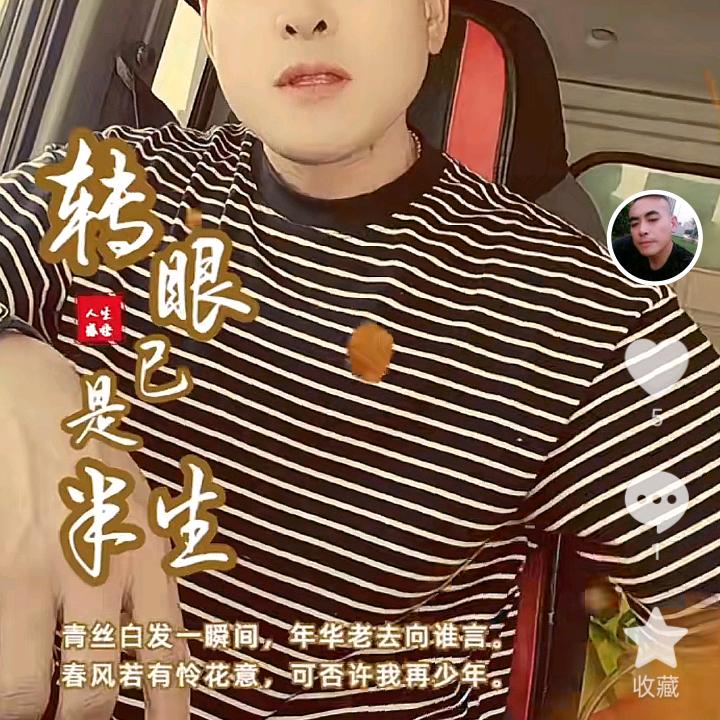 武