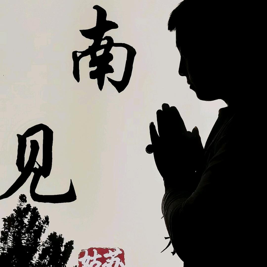 苏州-程