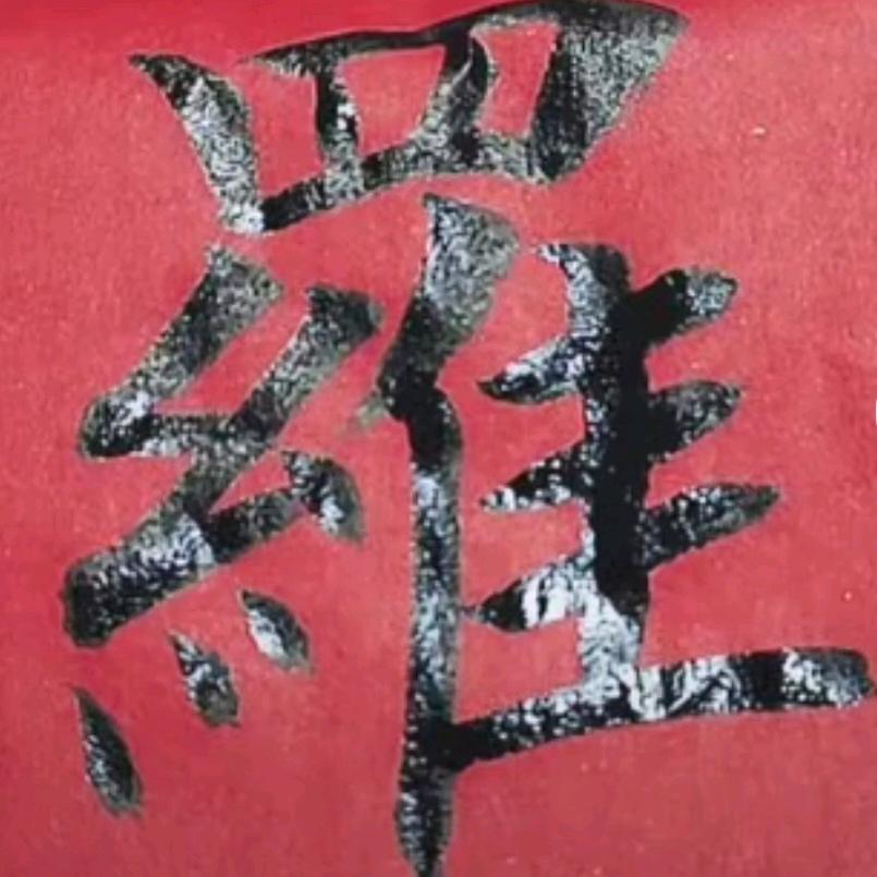 明艺(福建)文化传媒