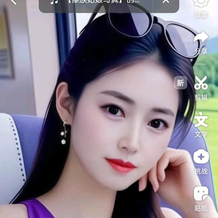 （小妞）