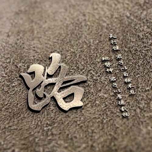 聊城市铭轩二手车有限公司