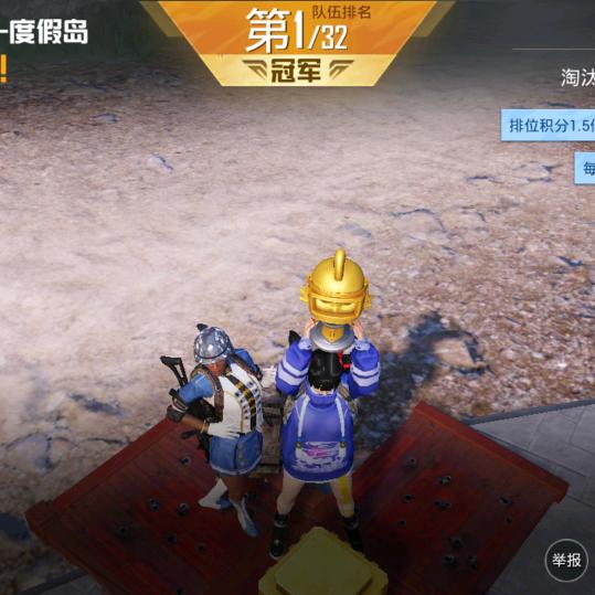和平精英全皮肤