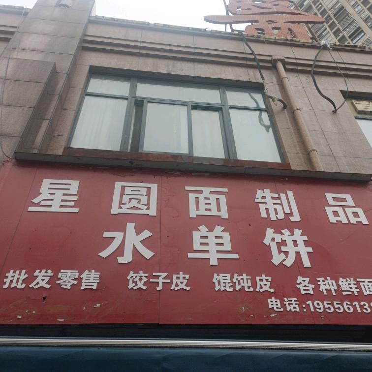 印度步行