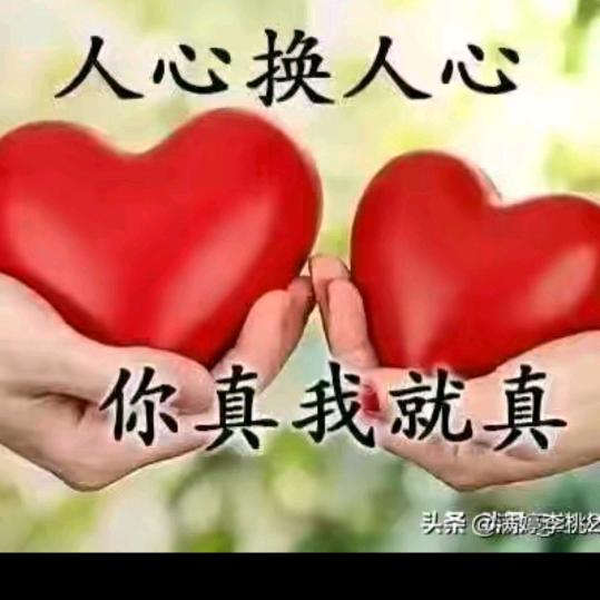 心痛的回忆