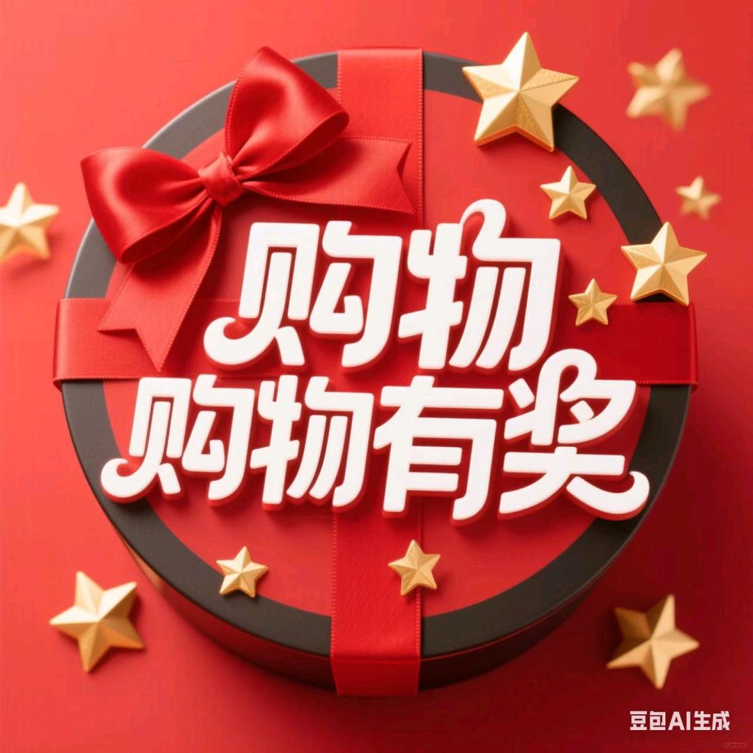 温姐