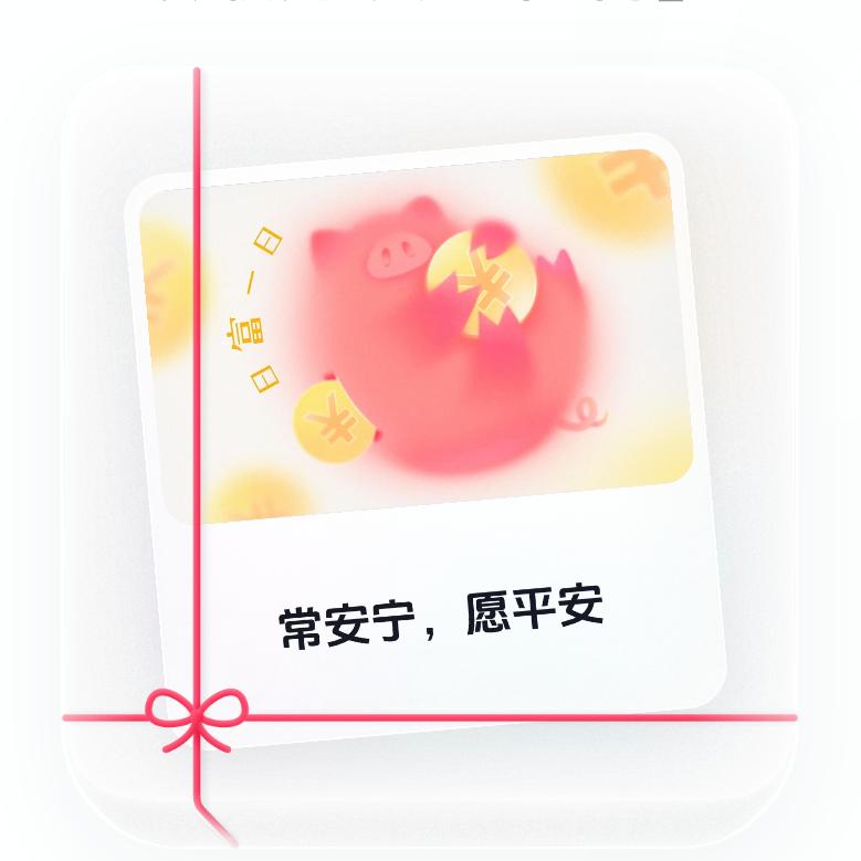 咸鱼不想翻身