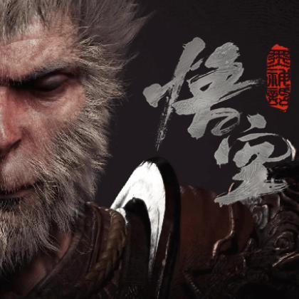 黑神话-悟空 呢喃