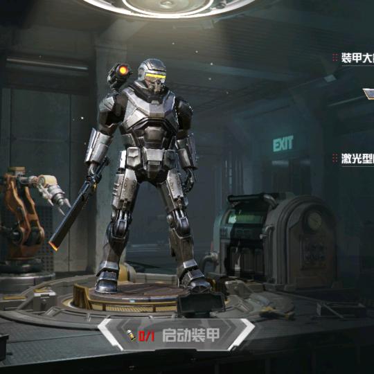 啊东
