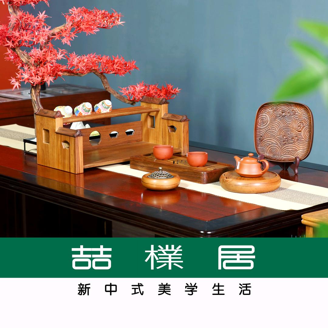 喆朴居生活家具美学馆