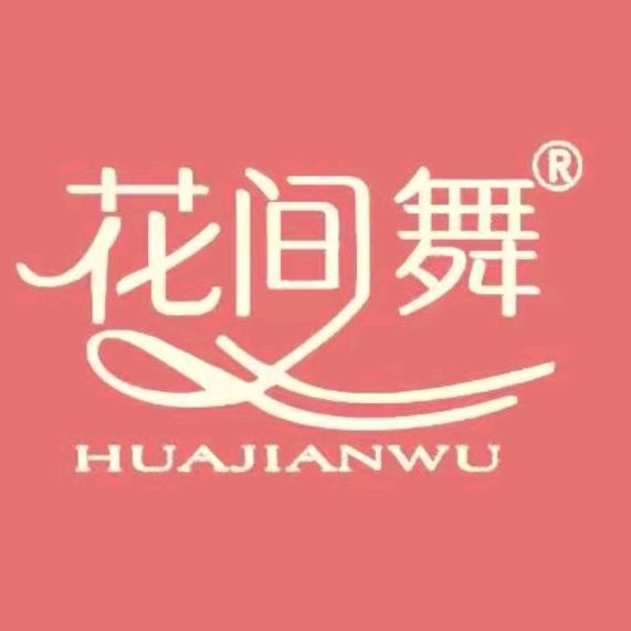 花间舞食品旗舰店