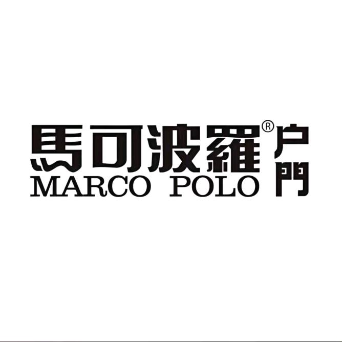 马可波罗入户门招商部