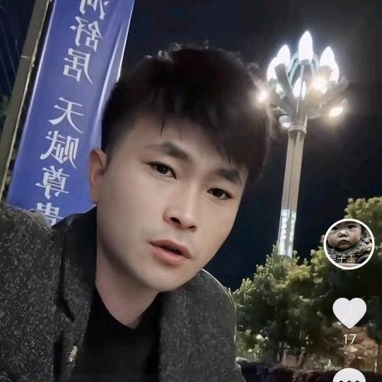（小陳哥）