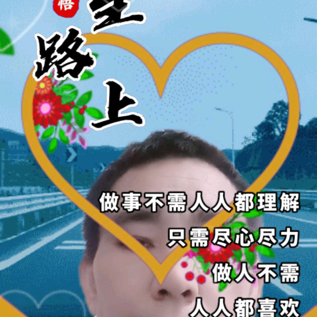 美好的家园