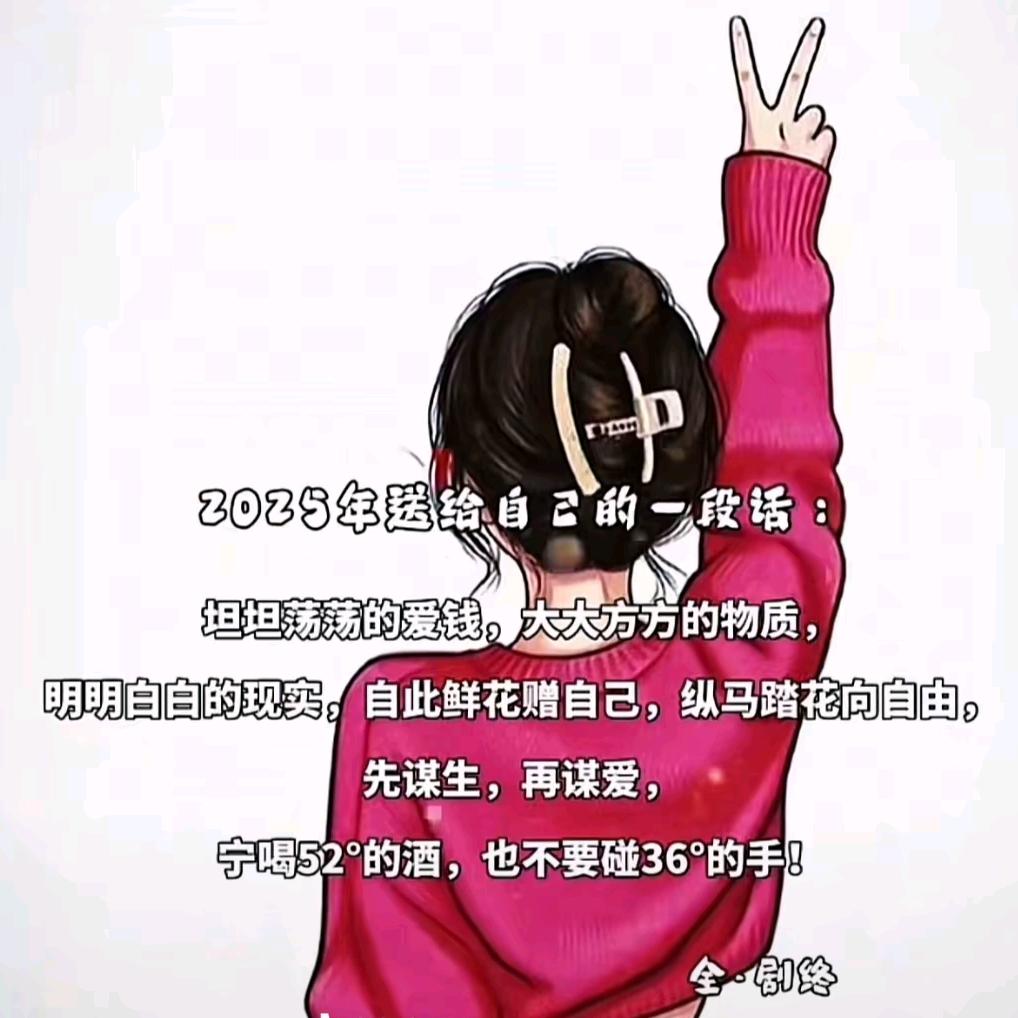 💞ღ无权᭄无势᭄的农民💞࿐
