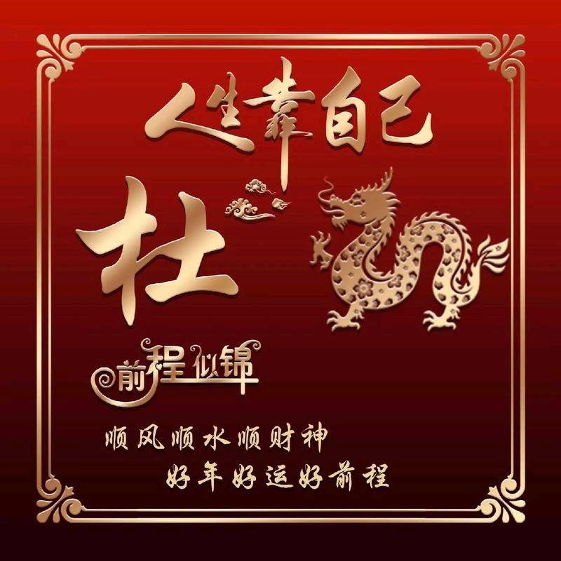 💪（FF 梦想）💪