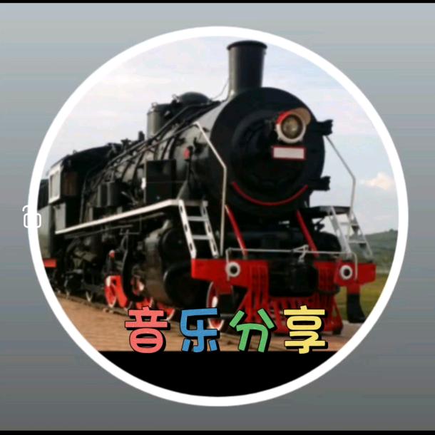 怡然自得 音乐分享