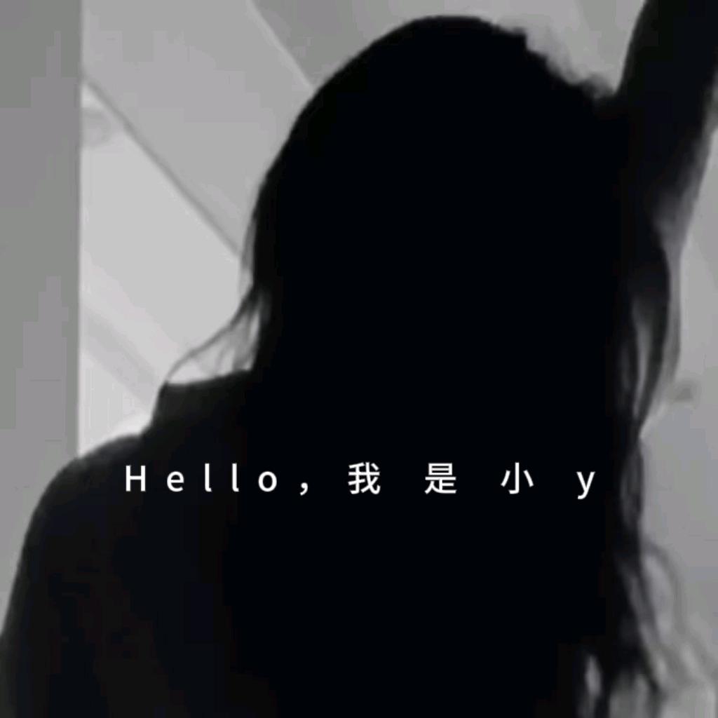 小y不歪³⁴