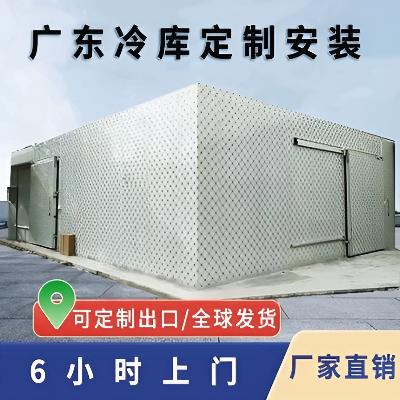 盈鑫瑞冷库工厂