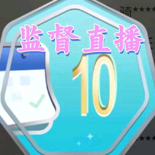 《妙妙》监督