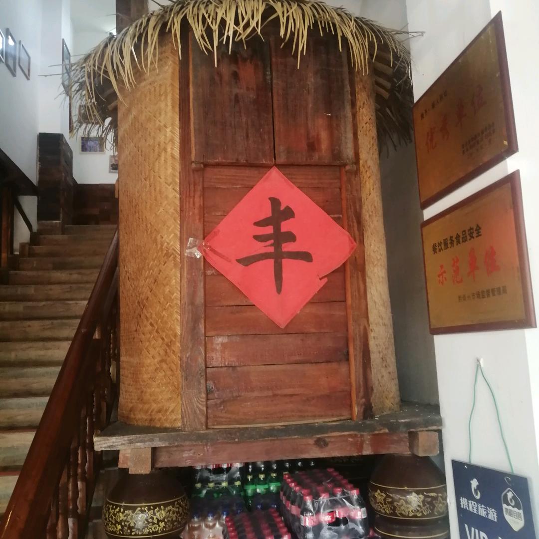 云古厚韵