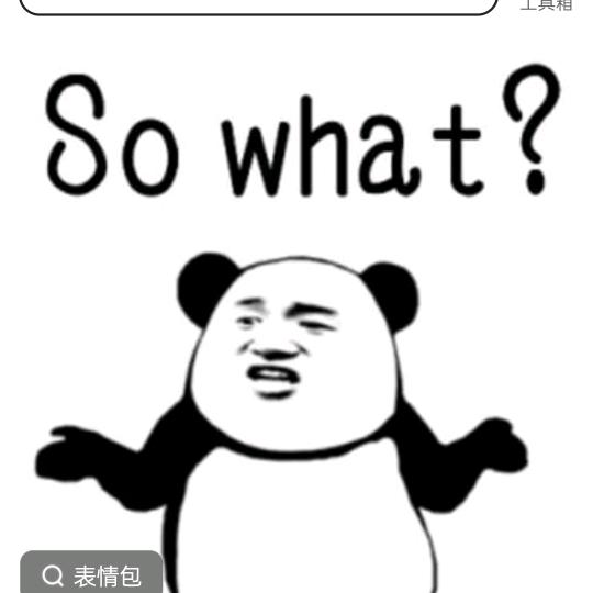 人生总会有些许的无奈