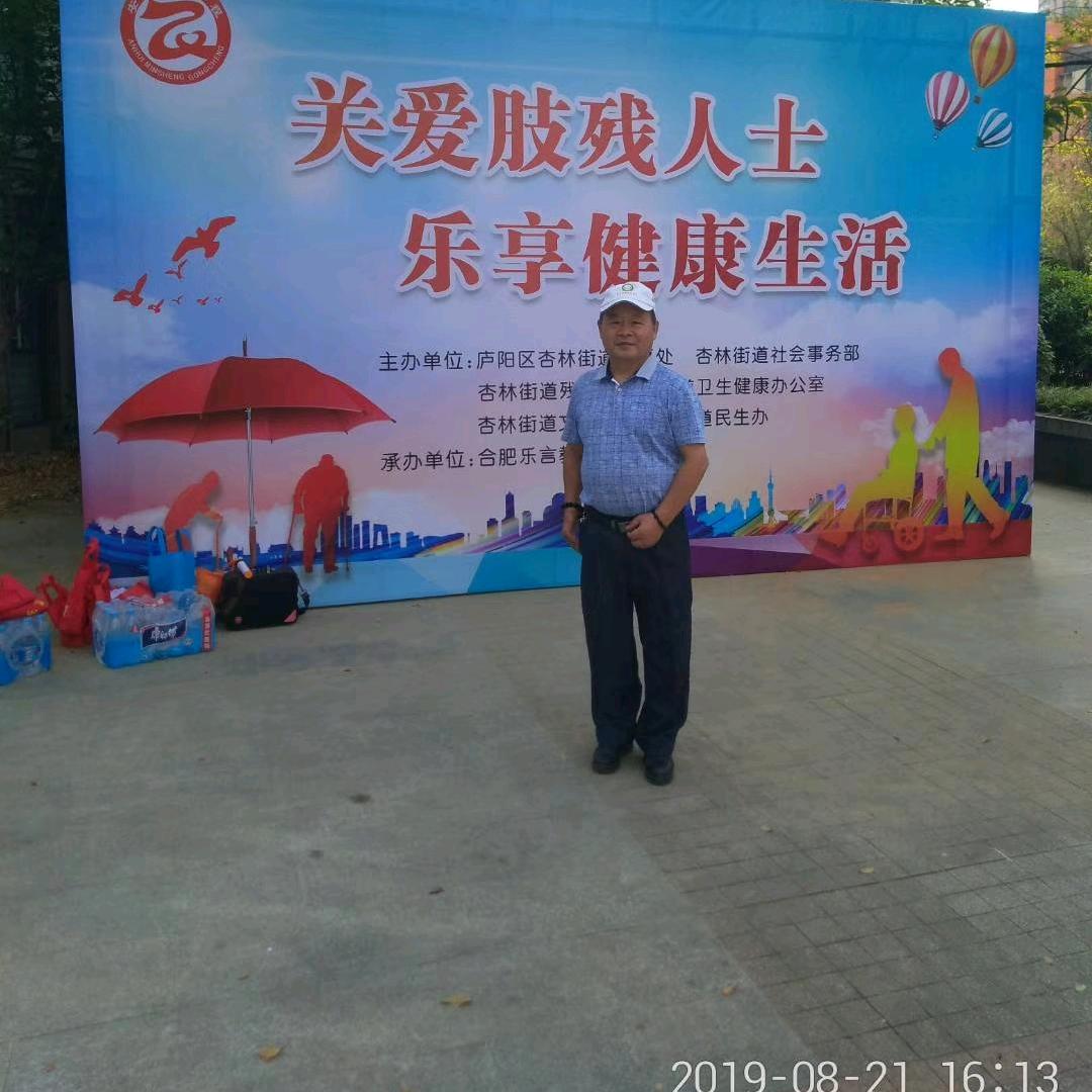 心缘