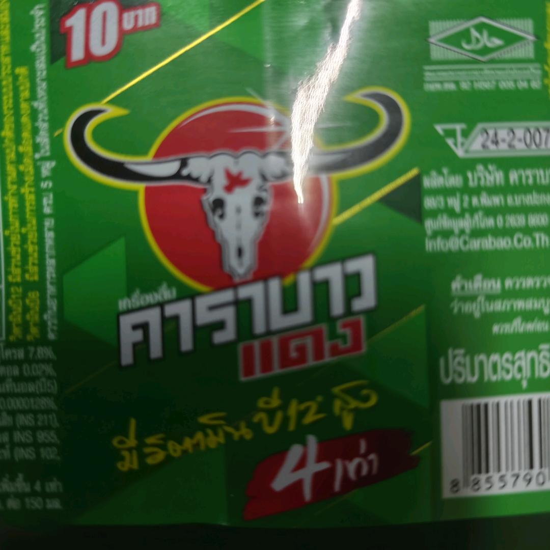 深夜牛马
