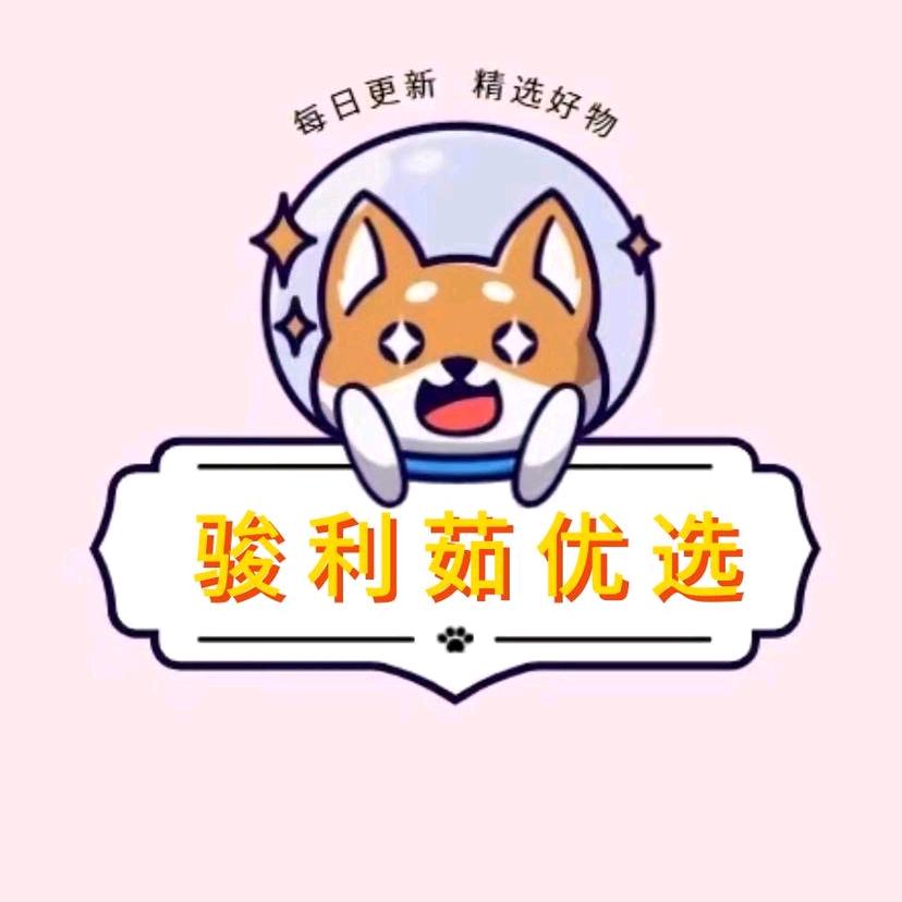 骏利茹优选【三宝乐器】