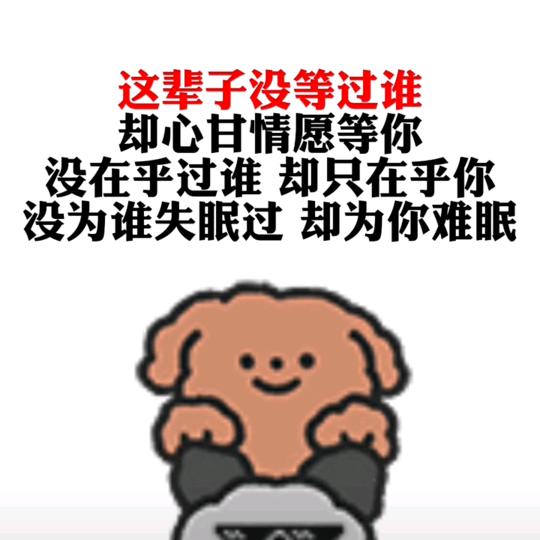 与风说心事