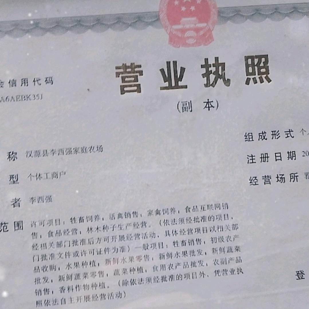 种水果的李大叔