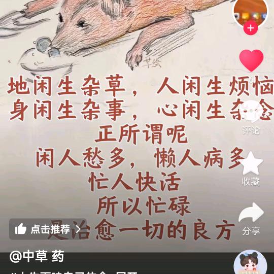 张传伟