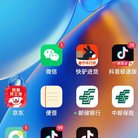用户4529960842838