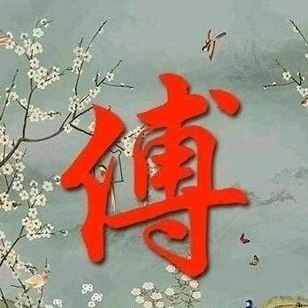 靠谁不如靠自己