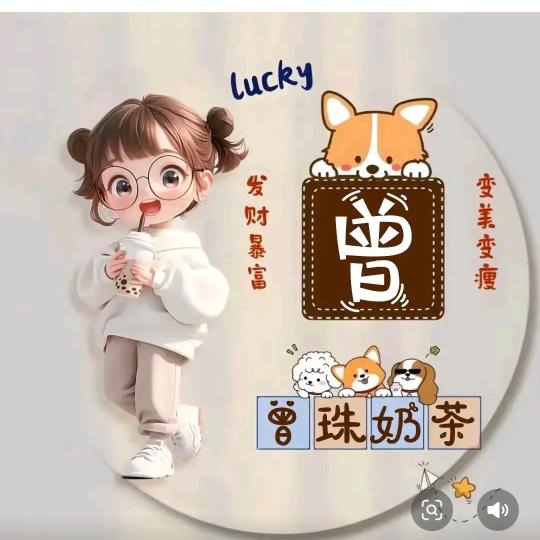 ꦿᩚ࿐: 梦想成曾ོྂ（情儿）