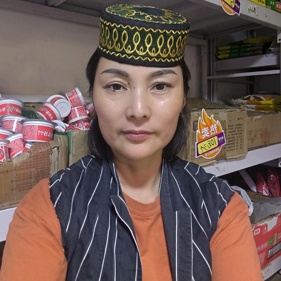 清真大厂牛羊肉