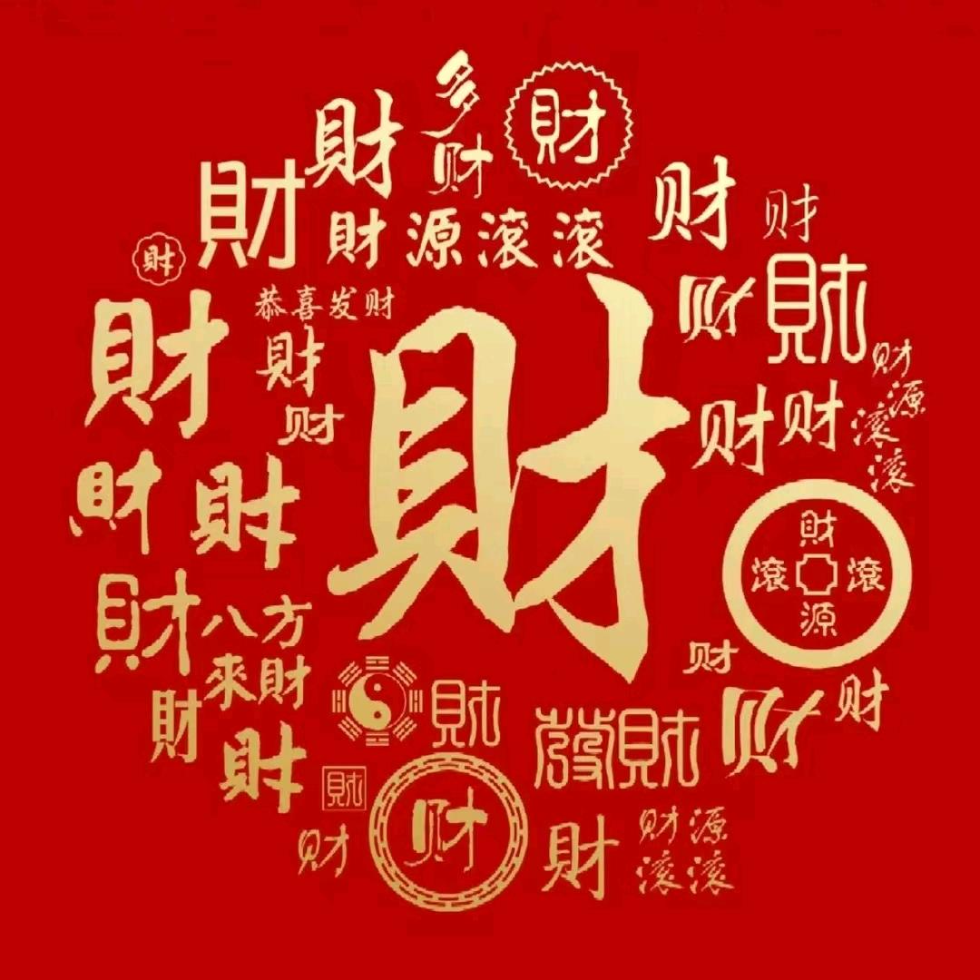 圣丹宗 长老