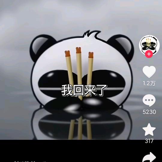 乌托邦头像