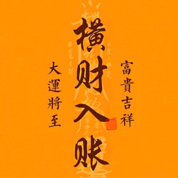 蝴蝶🌷🌷恋花'