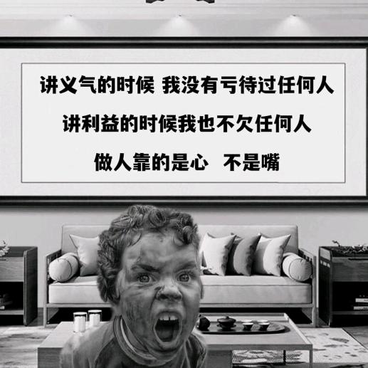 龍鍀傳人