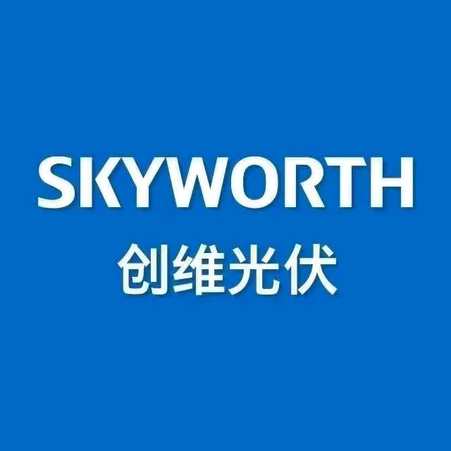 创维光伏冠叔