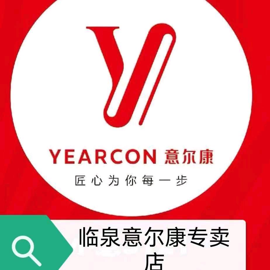 意尔康临泉步行街店