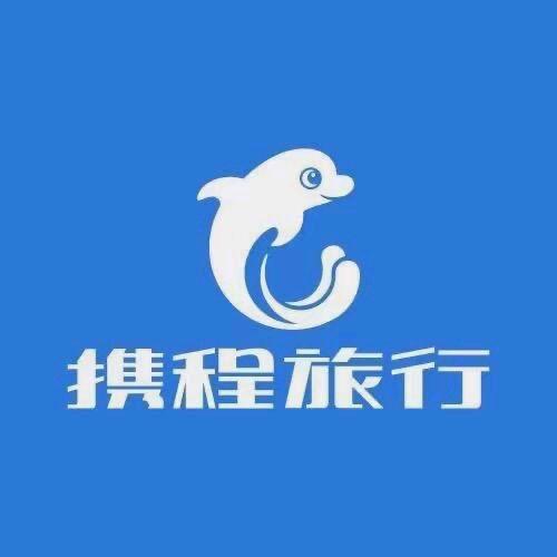 携程旅行带你游青岛威海