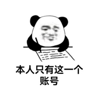 玩命涛哥【三国战纪】