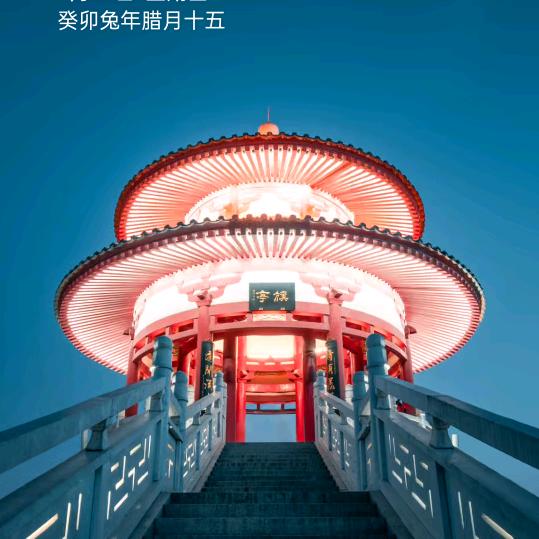 万马奔腾