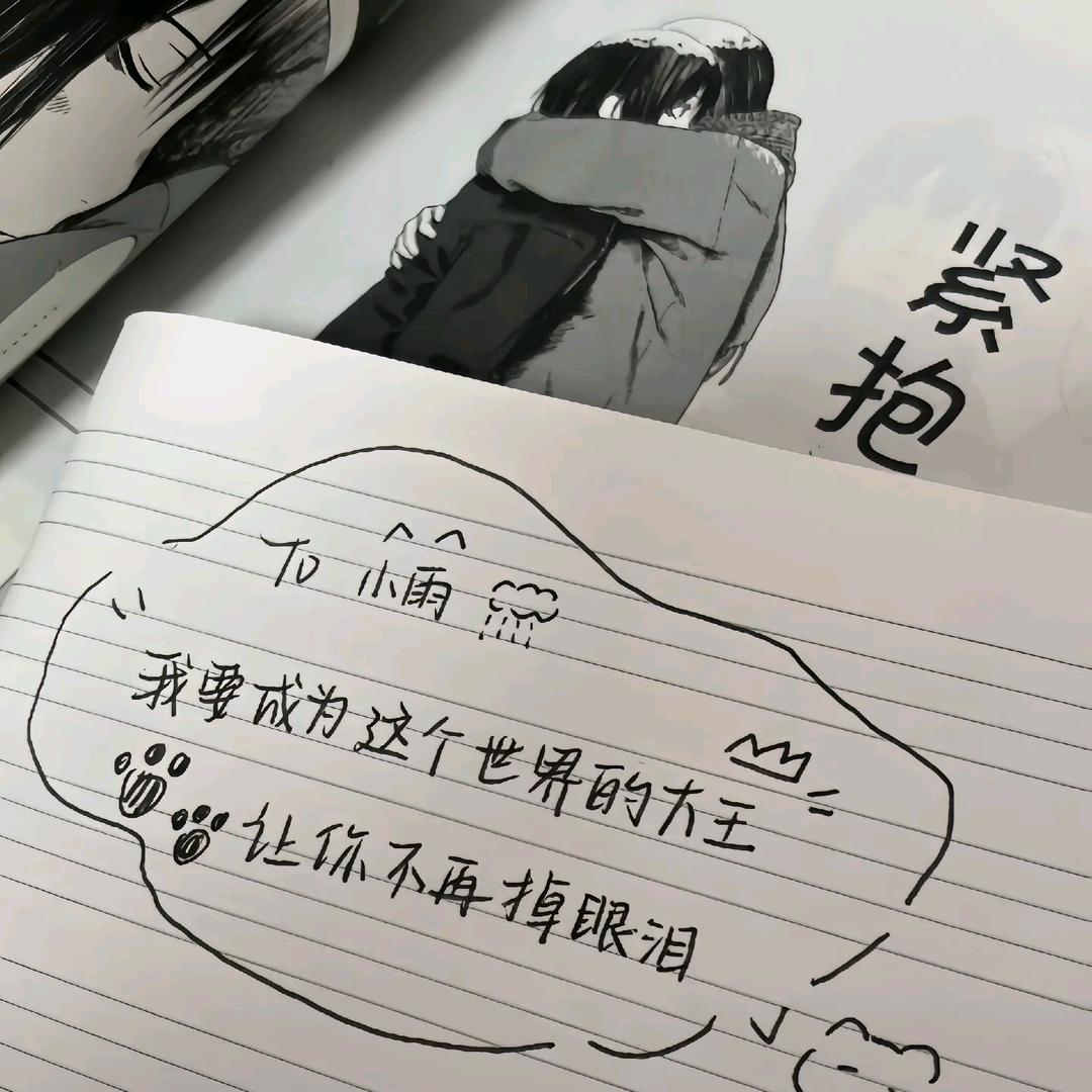 18岁秃头后妈