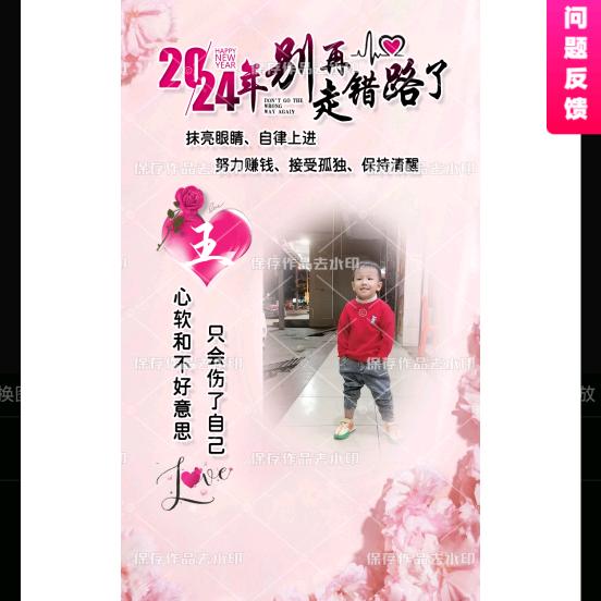 小戕