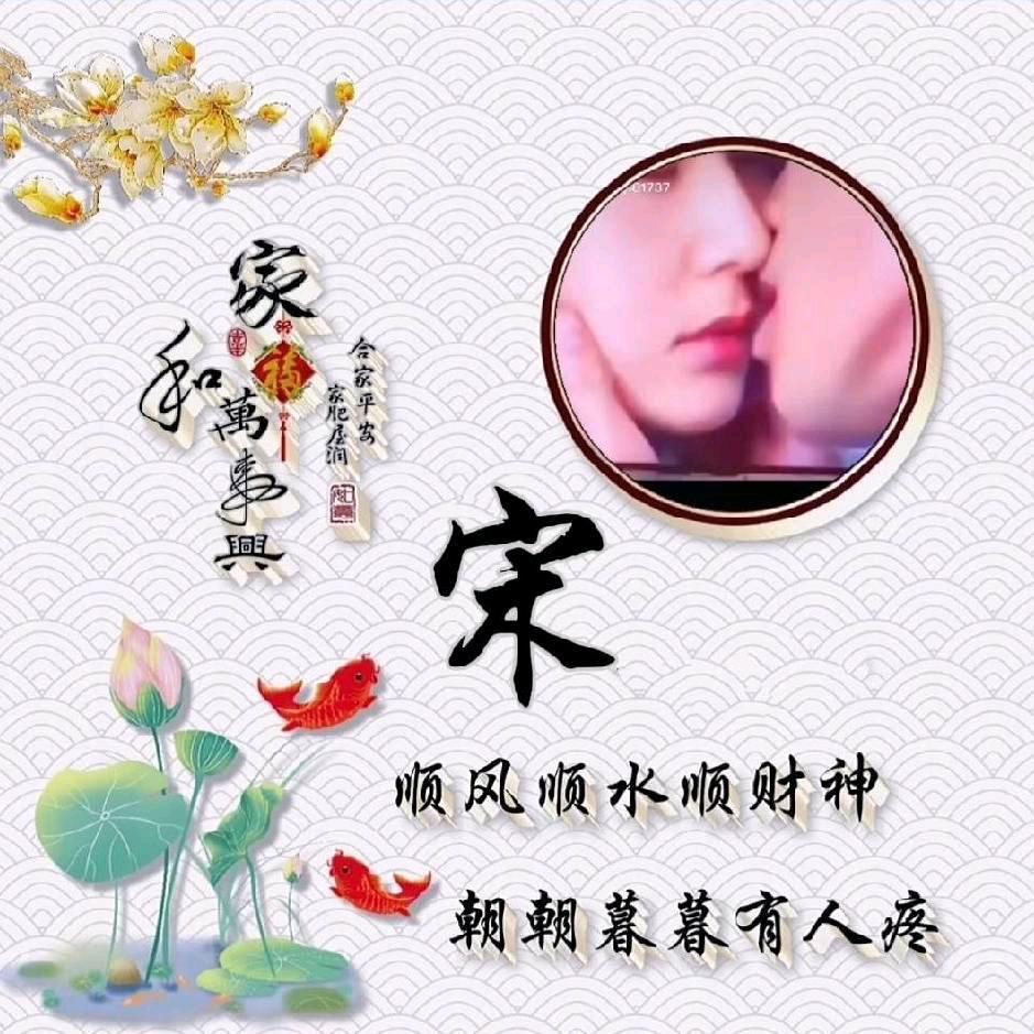 洛阳老宋
