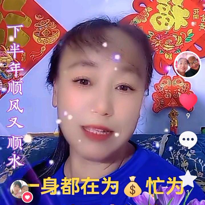 美兰～首播晚8点28